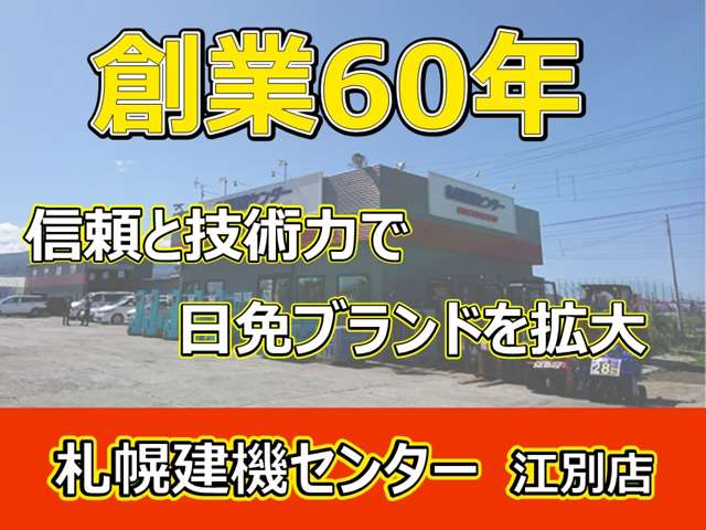 Hino Ranger 2