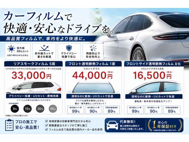 Nissan Safari 6