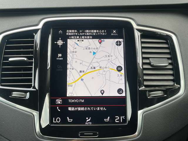Volvo XC90 11