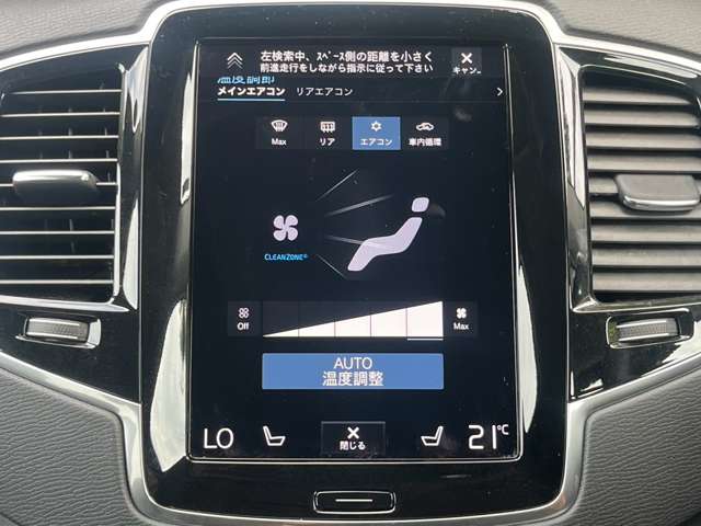 Volvo XC90 12