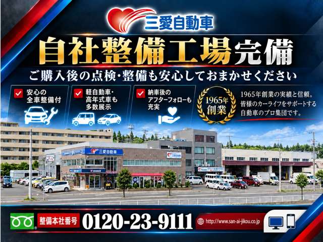 Subaru Forester 3