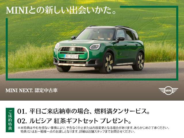 MINI Crossover 4