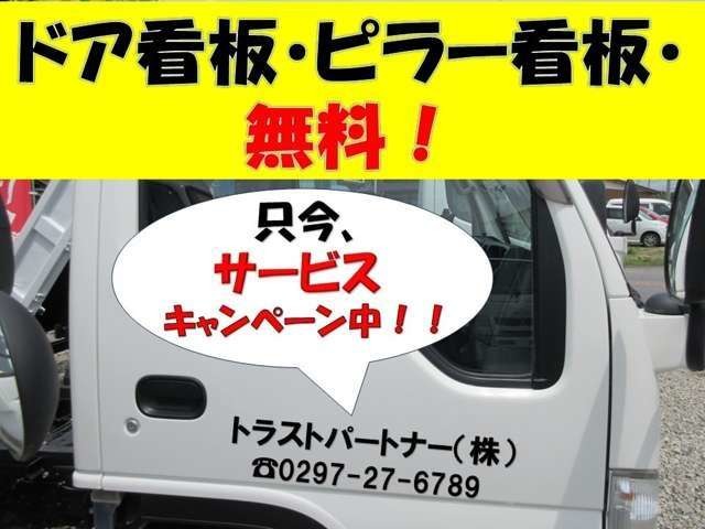 Mitsubishi Fuso Canter 8
