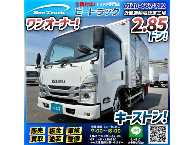 Isuzu Elf 2