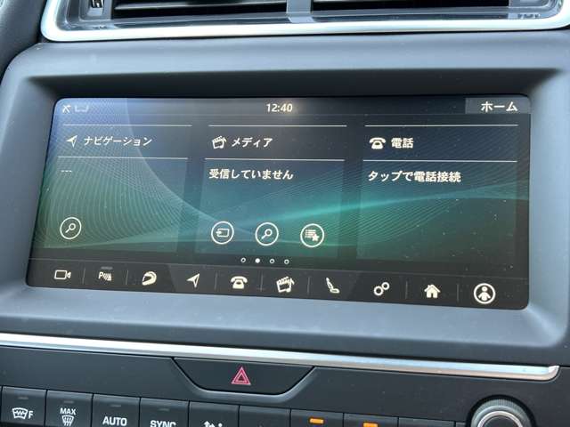 Jaguar E-Pace 7