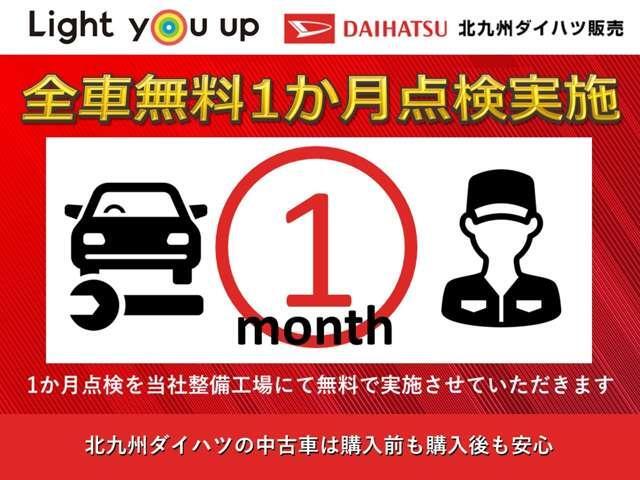 Daihatsu Taft 4