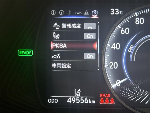 Lexus UX 8