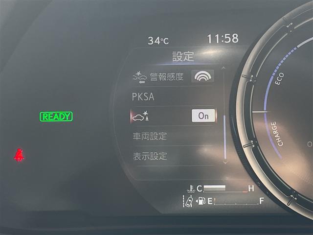 Lexus UX 8