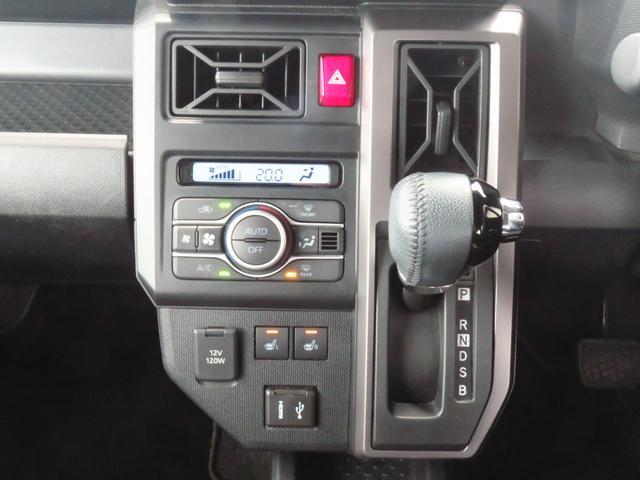 Daihatsu Taft 9