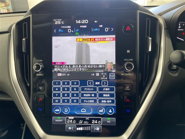 Subaru Crosstrek 5