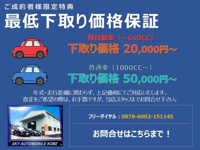 Suzuki Every 4
