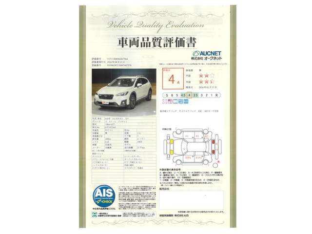 Subaru XV 2