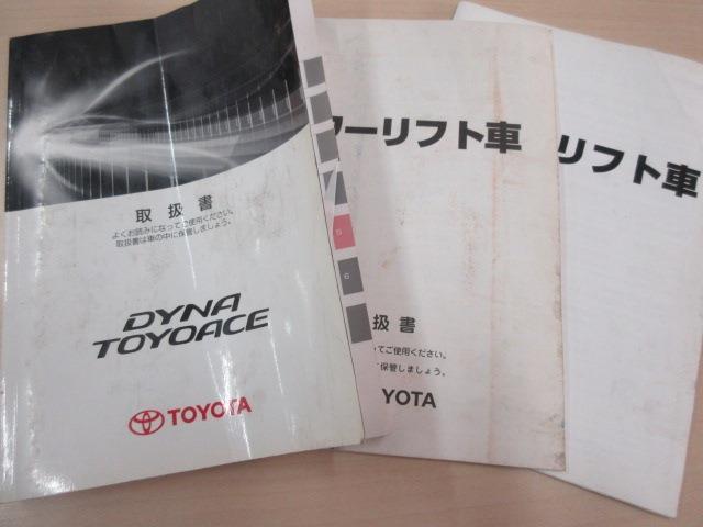 Toyota Toyoace 5
