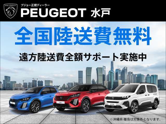 Peugeot 5008 2