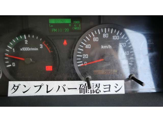 Isuzu Forward 12