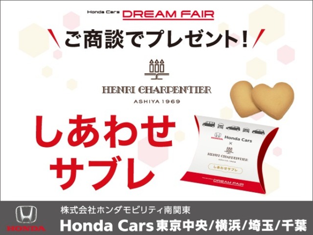 Honda N-VAN e: 3