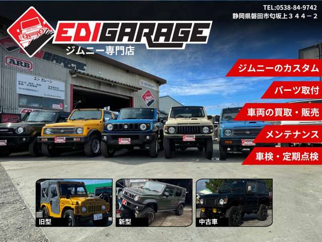 Suzuki Jimny 11