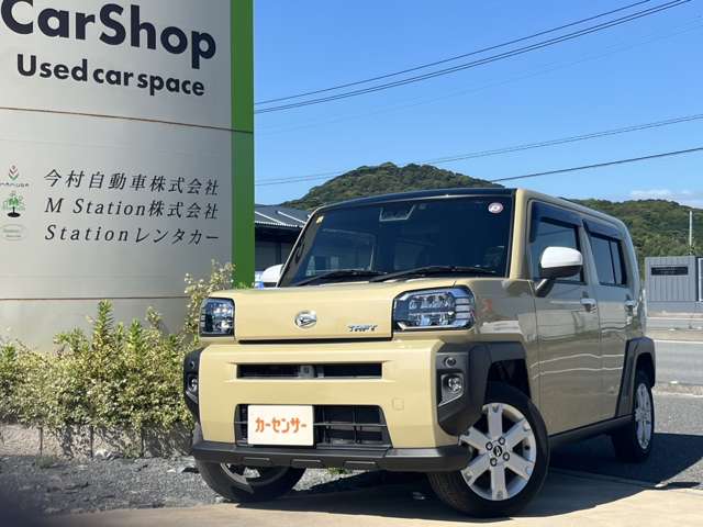 Daihatsu Taft 4