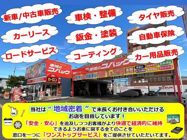 Suzuki Every 3