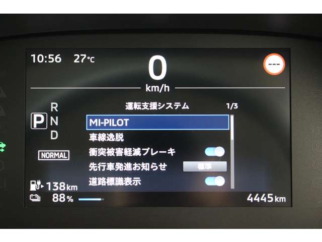 Mitsubishi eK X EV 11