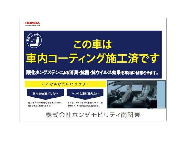 Honda N-VAN e: 4