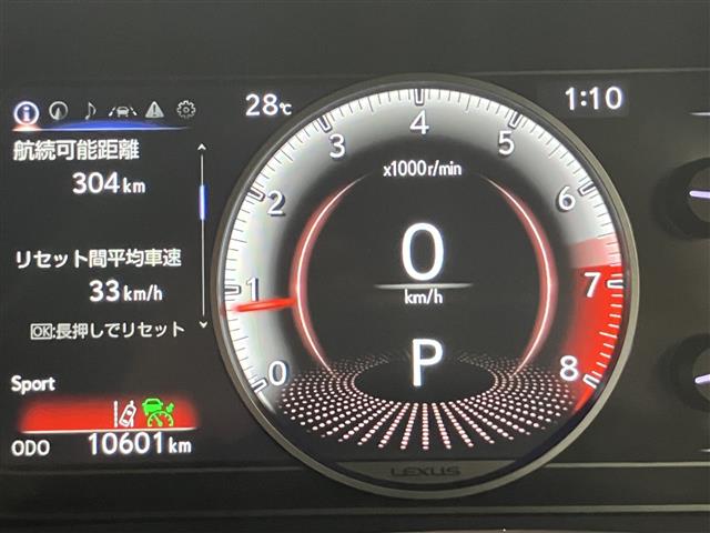 Lexus UX 3