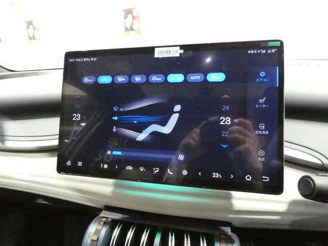 BYD BYD ATTO 3 11