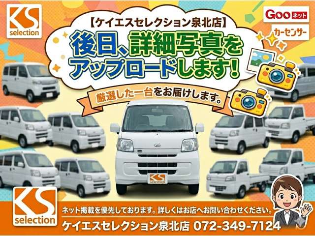 Honda N-VAN 2