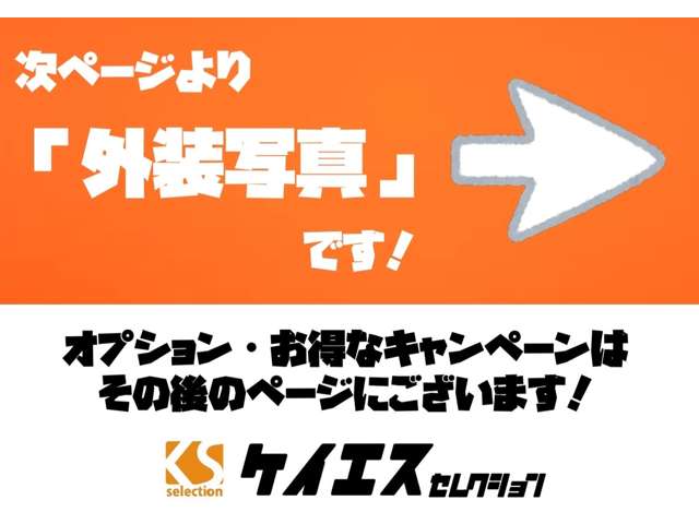 Honda N-VAN 6