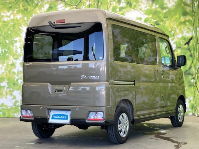 Daihatsu Atrai 3