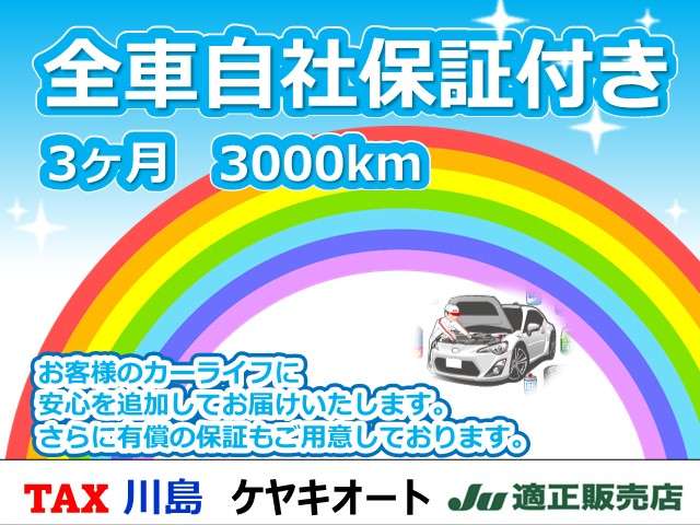 Daihatsu Rocky 2