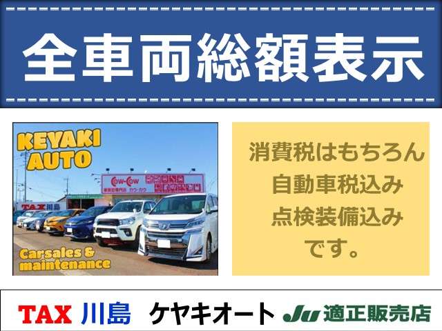 Daihatsu Rocky 3