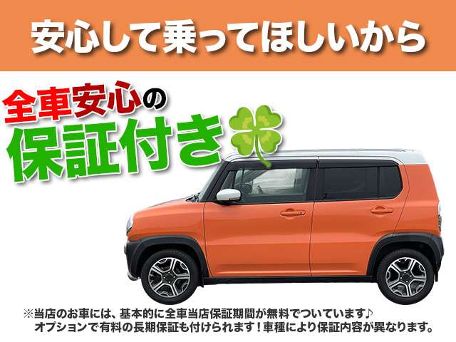 Mazda Scrum Truck 2