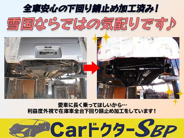 Mazda Scrum Truck 3