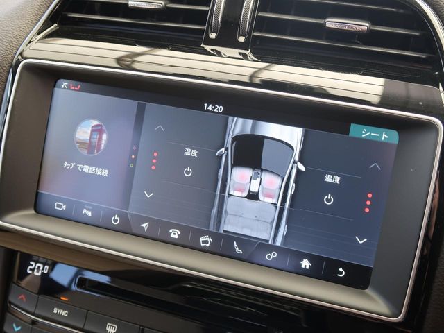Jaguar F-Pace 7