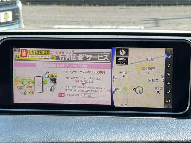 Lexus RX 6