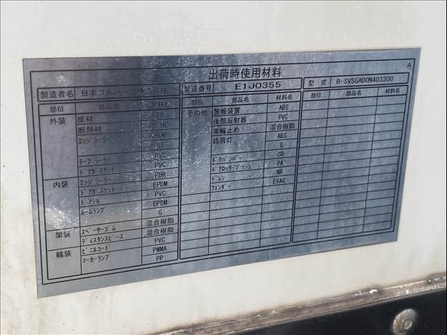 Mitsubishi Fuso Canter 6