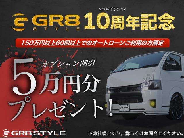 Toyota Hiace Van 7