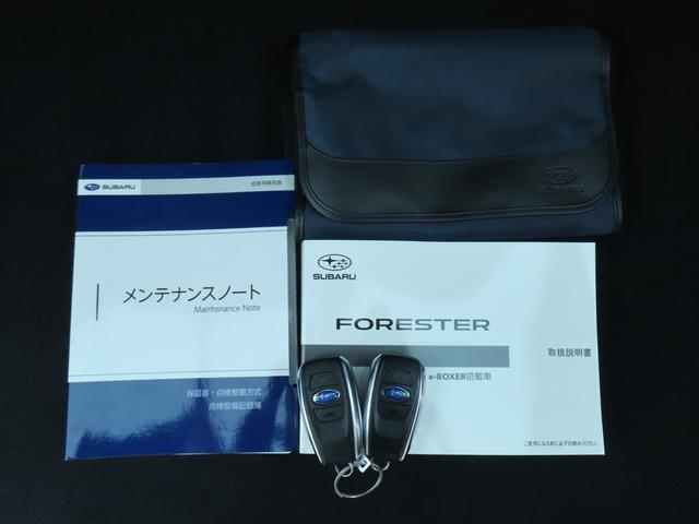 Subaru Forester 5