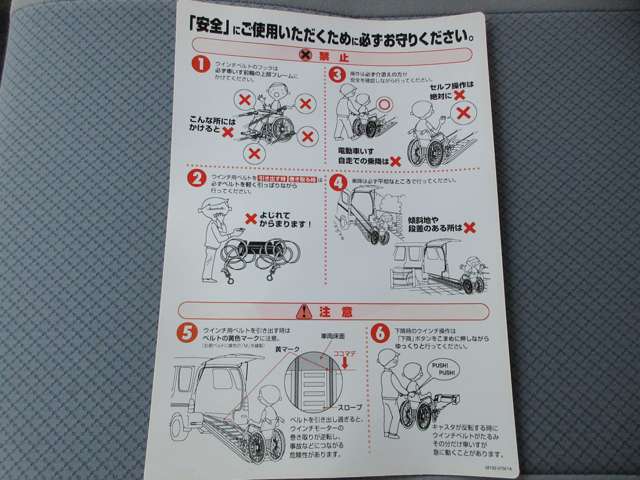 Daihatsu Hijet Cargo 8