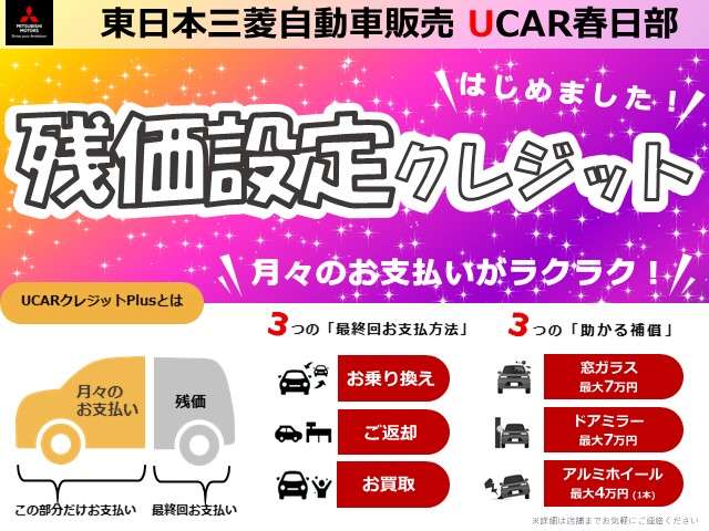 Mitsubishi Eclipse Cross 4