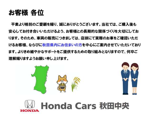 Honda N-VAN e: 2