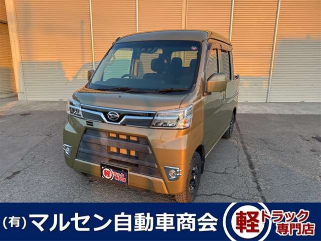 Daihatsu Hijet Deck Van 2