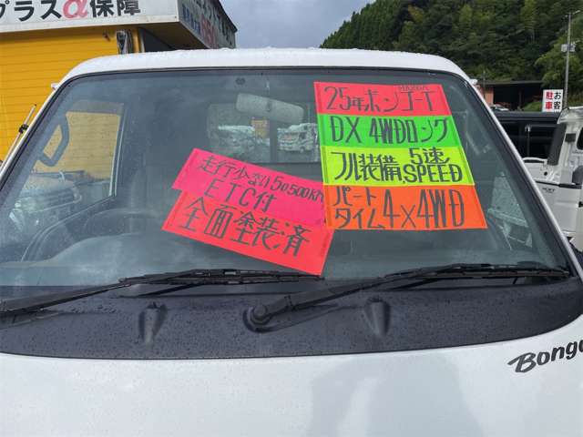 Mazda Bongo Truck 4