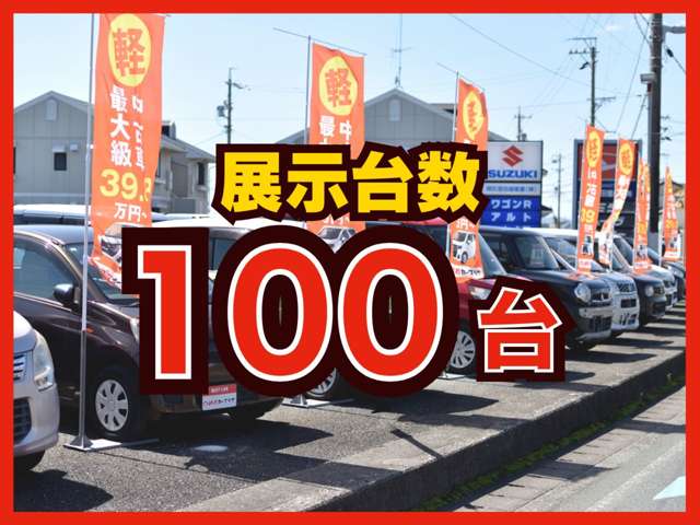 Suzuki Every 4