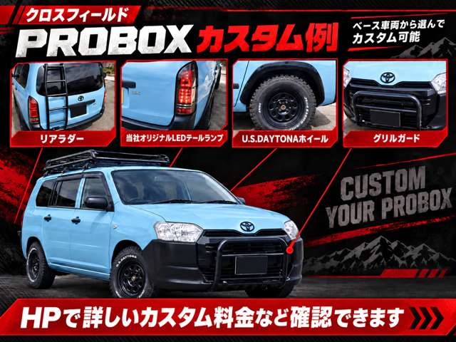 Toyota Succeed Van 2