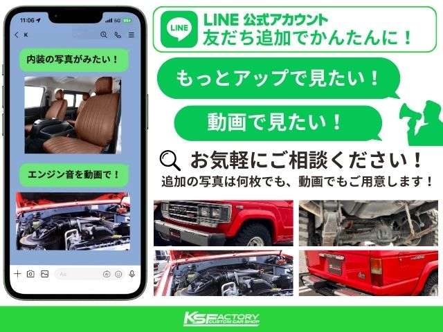 Toyota Land Cruiser 80 5