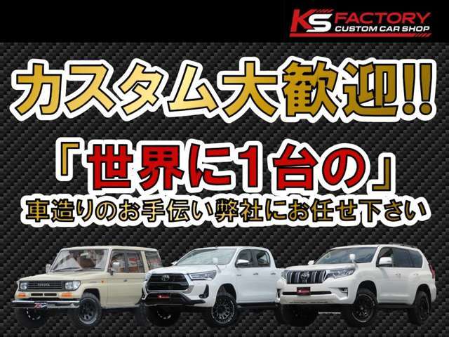 Toyota Land Cruiser 80 8