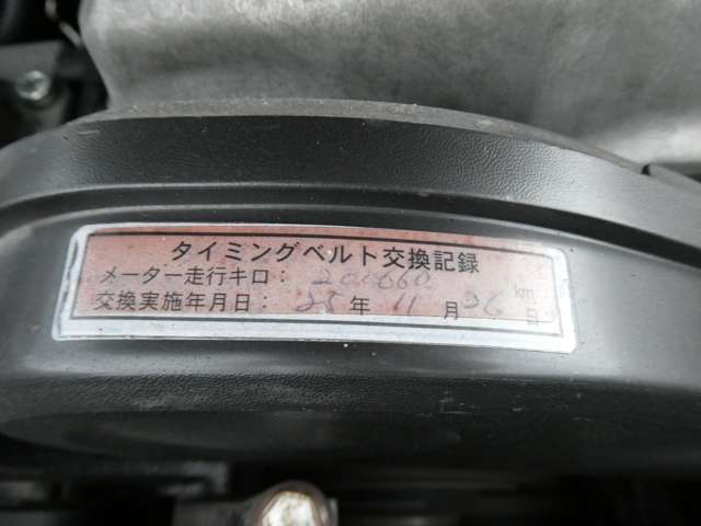 Toyota Land Cruiser 80 10