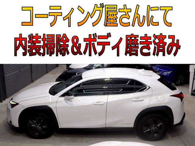 Lexus UX 3